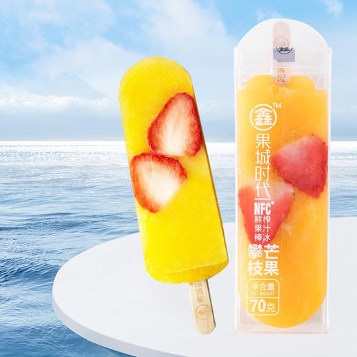 鑫果果城时代攀枝芒果味棒冰70g/支 商品图0