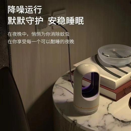 【夏日卧室节能驱蚊灭蚊灯】黑科技吸入式静音光催化家用灭蚊神器全屋 商品图1