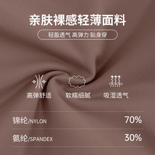 跃牌【欲动春风】系列 高弹力裸感瑜伽裤女无尴尬线提臀紧身裤32387 商品图3