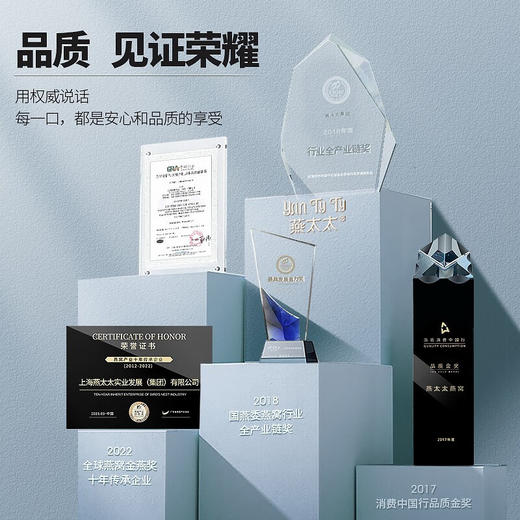 燕太太竹蔗马蹄燕窝粥礼盒 商品图3