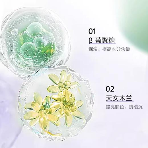CZ【上新体验  对敏感肌友好| 特惠￥59.9】ZEESEA滋色零感轻护隔离 25g（不参与任何满赠和加送礼） 商品图2