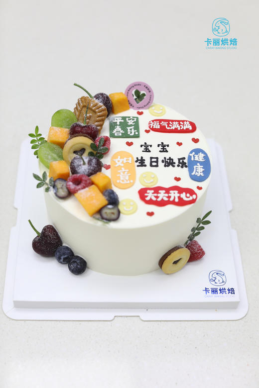 如意健康蛋糕 商品图0