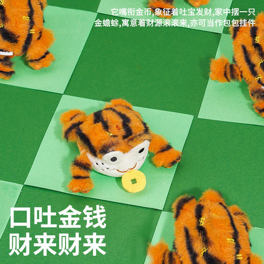 zeze金呱呱招财发声玩具-B （包邮） 商品图1