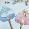 牛首山文创善扇签菩提扇宣纸团扇古风创意新中式汉服扇子伴娘礼物 商品缩略图2