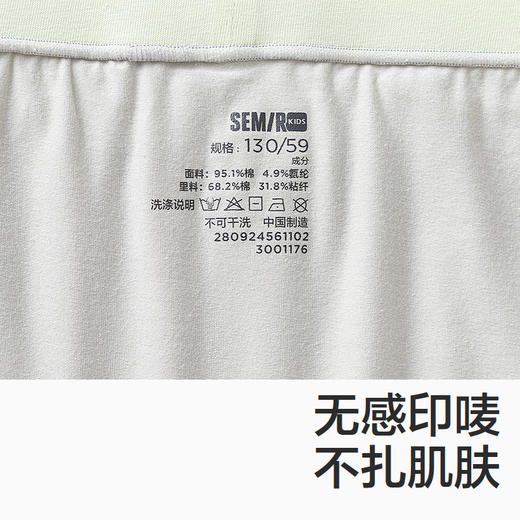 森马儿童内裤年新款抑菌四角裤柔软弹力平角裤男童短裤3条装 商品图2