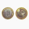 2016猴年贺岁普通纪念币 商品缩略图1