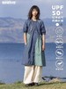 早乙女惠子saotome/STMQZ242072/轻薄透气不对称防晒裙连衣裙 商品缩略图3