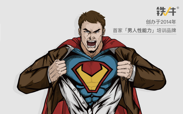 5 时机、6准备、7前戏