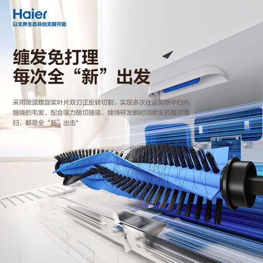 【全新首发】扫地机器人H13Pro AI 扫拖一体自清洁自动集尘 免洗拖布拖地机吸 热风烘干 商品图3