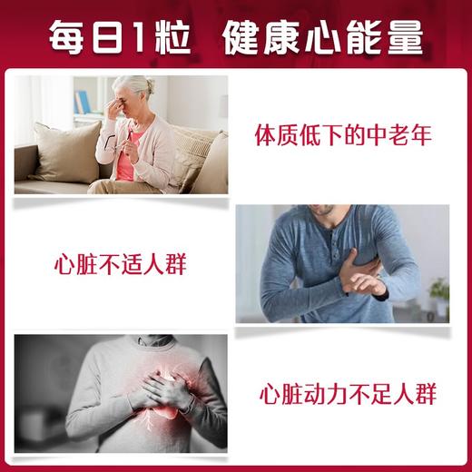 【保税仓】澳佳宝Blackmores高浓缩辅酶Q10软胶囊30粒150mg 商品图3