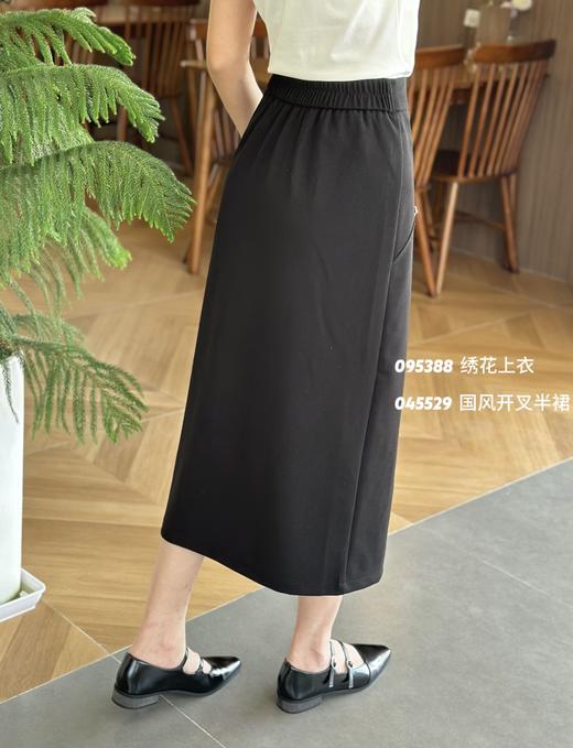 4BSR045529#开叉半裙 商品图4