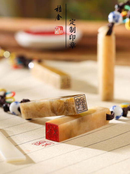 桔舍伊犁石闲章定制刻章篆刻成品小印章书法国画印章私人刻章 商品图3