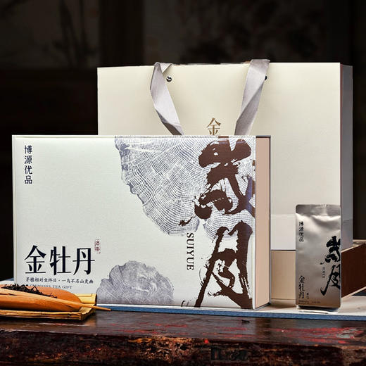 【礼盒装】 金牡丹 武夷岩茶250g（8.35g*30泡） 商品图0