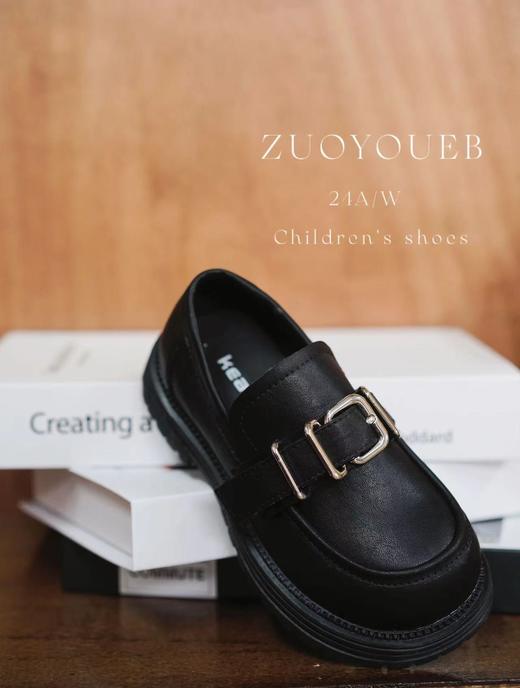 可爱响当当2235/73107 商品图0