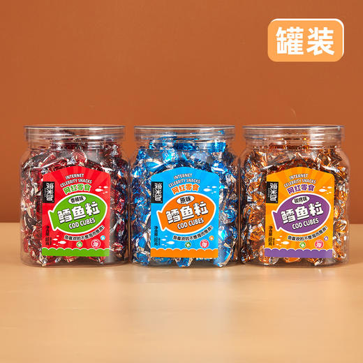 【美味零食越嚼越香鳕鱼粒】罐装鳕鱼粒香辣原味，口感巧妙嚼劲十足浓香过瘾，独立包装即食解馋网红办公室休闲零食解馋QQ 商品图1