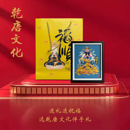 【吉祥文创】坐以待币 摆件挂件 商品图3