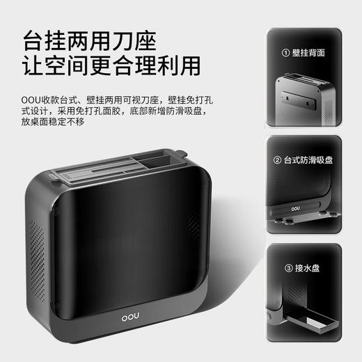 OOU! 厨具厨房刀具套装德国材质抗菌家用切菜刀剪刀带磨刀器7件套 商品图5