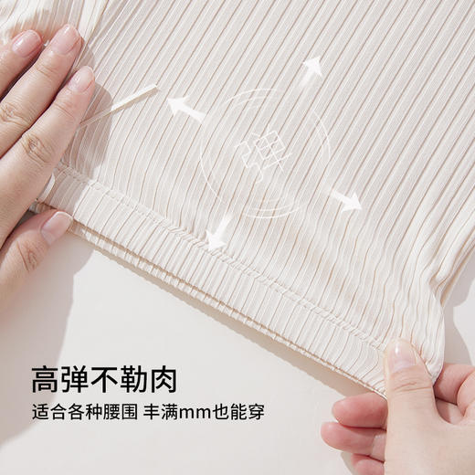 雅黛丽安全裤夏季薄款防走光冰丝透气打底裤宽松休闲蕾丝保险裤子 商品图3