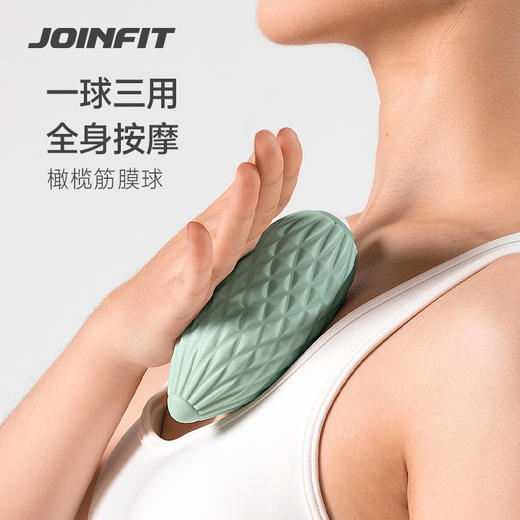 JOINFIT橄榄筋膜球 商品图0