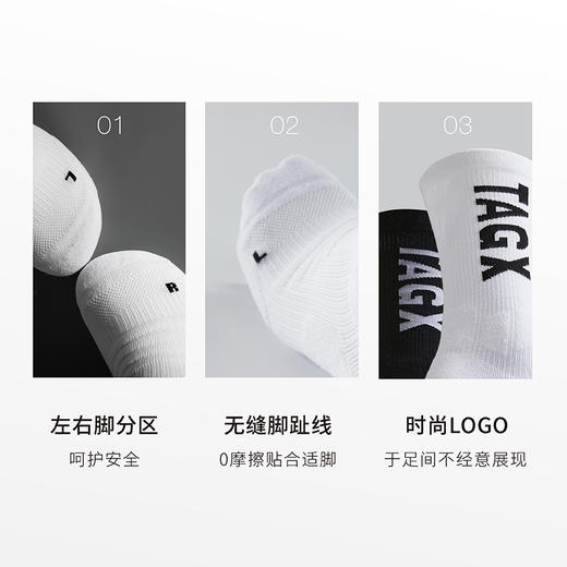 TAGX探观海沙棉运动长袜抑菌消臭左右分足吸汗跑步肌能原纱跑步袜 商品图1