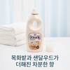 Downy当妮高浓缩木棉香柔顺剂1L 商品缩略图0