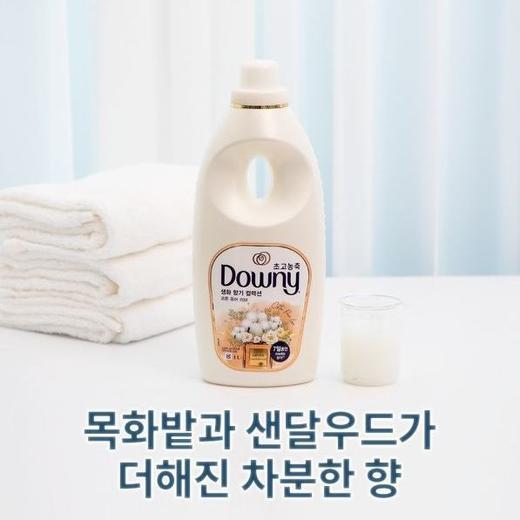 Downy当妮高浓缩木棉香柔顺剂1L 商品图0