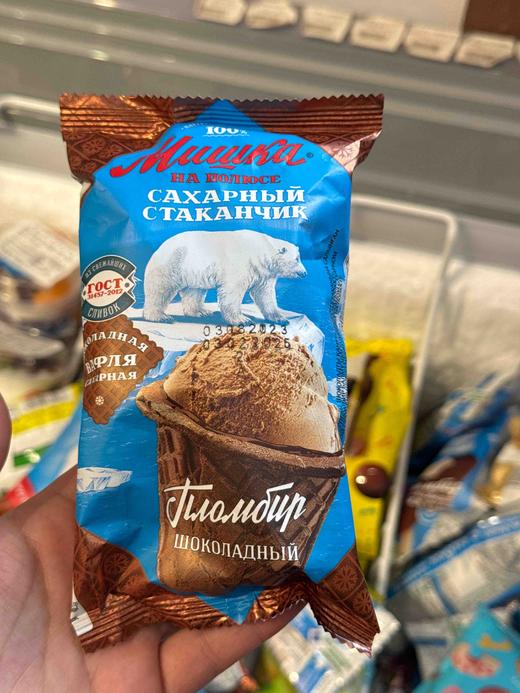 北极熊巧克力奶油冰淇淋甜筒杯70g 商品图0