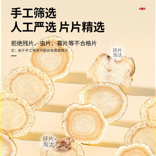 【正宗同仁堂品牌】北京同仁堂 青源堂 国产西洋参100克礼盒（50g*2瓶）约1.0-1.2cm主根正切 片片精华SY 商品图2