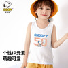 【2件装】【100-140】【史努比】男童纯棉背心网眼透气无袖T恤 商品缩略图9