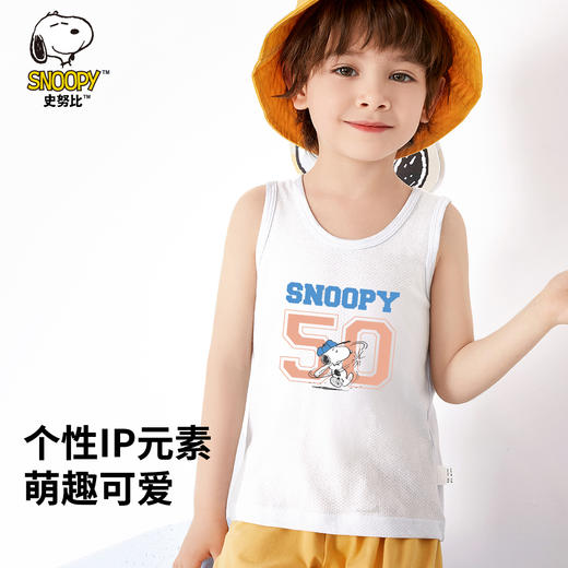 【2件装】【100-140】【史努比】男童纯棉背心网眼透气无袖T恤 商品图9