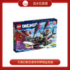 乐高积木L71469乐高幻影忍者系列梦魇鲨鱼船 商品缩略图0