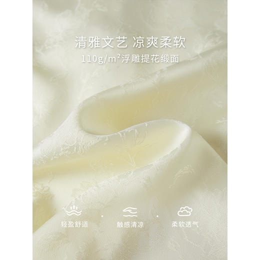 【五折购】熙世界2025夏季新中式流苏珠扣V领衬衫女短袖国风浮雕提花上衣 商品图3