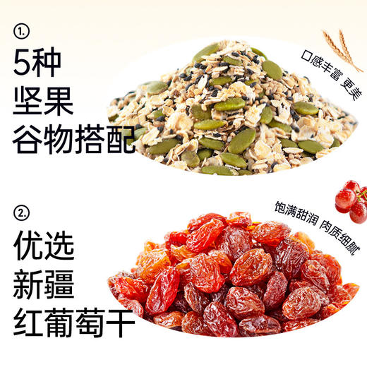 七年五季青汁杂粮乳酪代餐欧包全麦面包整箱早餐欧包无糖无油全麦 商品图6