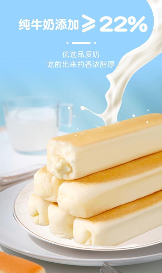 🔥【买1送2】光明·牛奶/豆乳蛋白棒蛋糕 每袋8根左右 商品图6