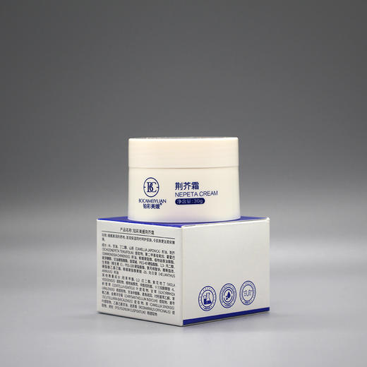 铂彩美媛荆芥霜30g美容院正品直发包邮滋润保湿呵护肌肤细腻柔软 商品图2