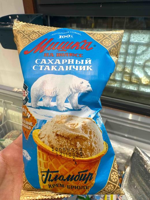 北极熊鲜奶焦糖味奶油冰淇淋甜筒杯70g 商品图0