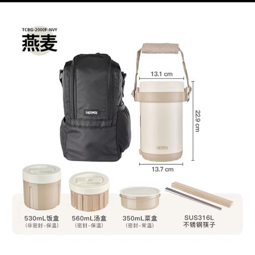 【春上新】10楼 膳魔师 保温饭盒TCBG-2001   吊牌价600元/只  活动价480元/只 商品图3