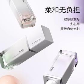 CZ【上新体验  对敏感肌友好| 特惠￥59.9】ZEESEA滋色零感轻护隔离 25g（不参与任何满赠和加送礼）