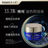 臻玉露Rebuild 玻色因燕窝抗皱精华霜 淡纹 抗皱 紧致 滋润 细腻 亮泽 商品缩略图2