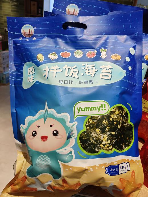 拌饭海苔碎128g 商品图0