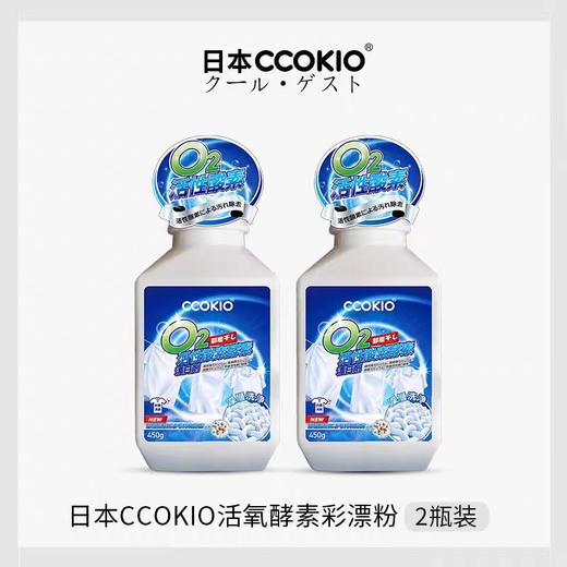 爆炸盐酷客爆炸盐450克 商品图1