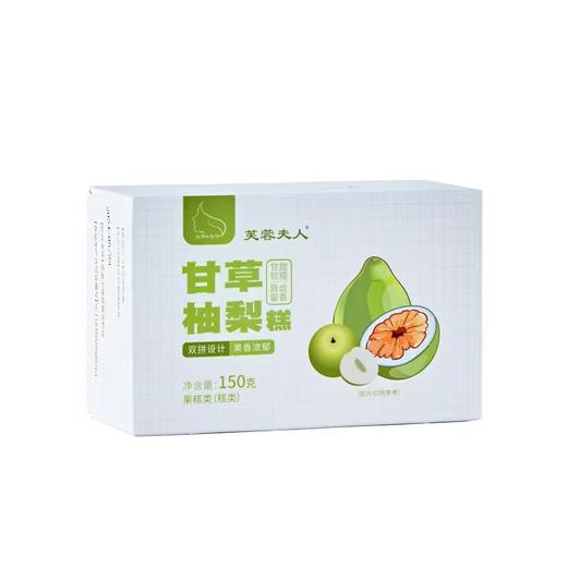 【甄选】甘草柚梨糕果香浓郁独立包装营养美味150g/盒 商品图3