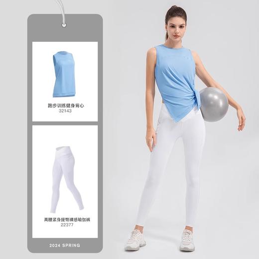 跃牌【欲动春风】系列 细纱夏季宽松瑜伽罩衫女32143 商品图4