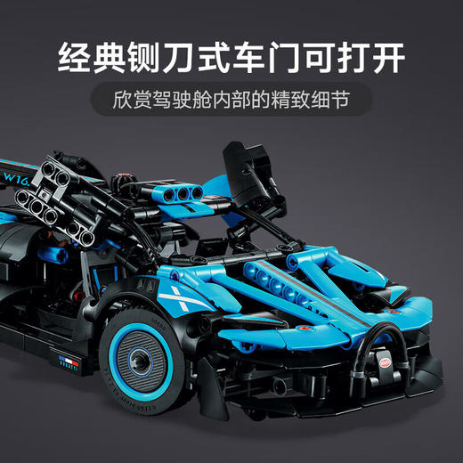 乐高积木L42162乐高机械组系列布加迪 Bugatti Bolide Agile Blue 商品图1