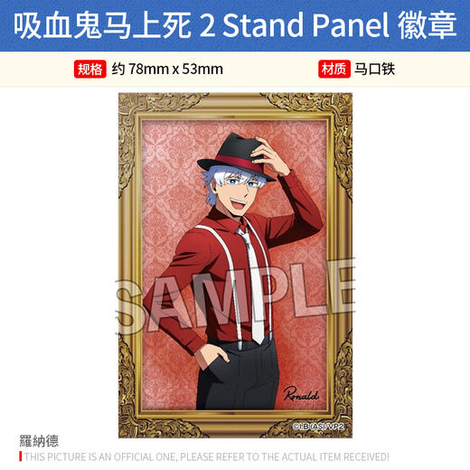 日本正版 吸血鬼马上死2 PROOF 徽章 周边谷子 商品图3