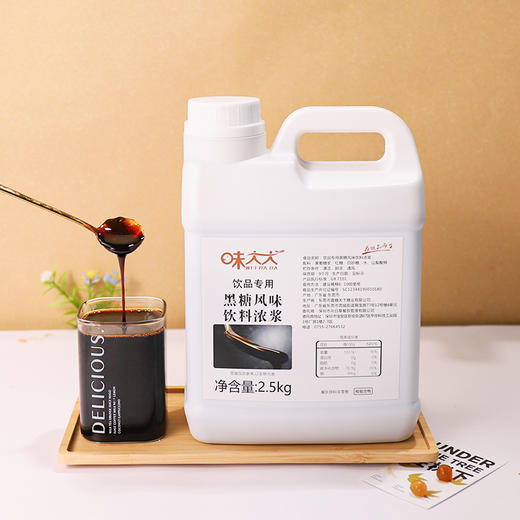 味大大黑糖糖浆2.5kg 风味饮料浓浆 商品图3