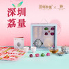 深圳手信 【深圳荔量】荔枝壶飞行棋礼盒 商品缩略图0