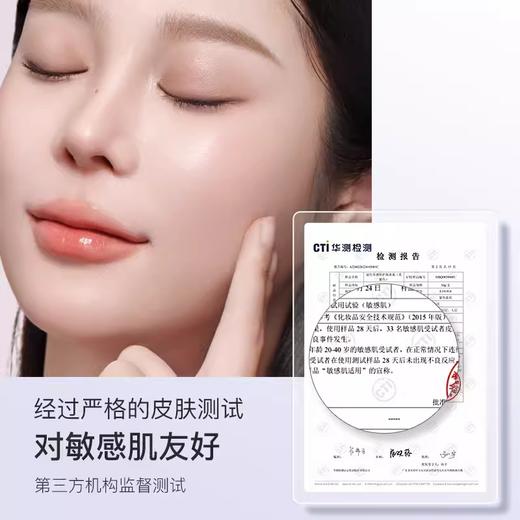 CZ【上新体验  对敏感肌友好| 特惠￥59.9】ZEESEA滋色零感轻护隔离 25g（不参与任何满赠和加送礼） 商品图4