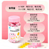 小澳特力 多种维生素 凝胶糖果 (新） 商品缩略图3