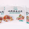 【广视农场】山药荞麦凉皮250g/袋*8 商品缩略图4